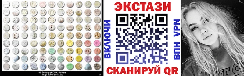где можно купить наркотик  Кизилюрт  Экстази VHQ 