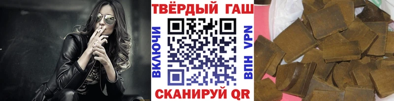 цена наркотик Кизилюрт ГАШИШ hashish