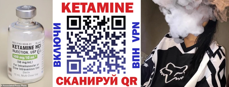 магазин продажи Кизилюрт Кетамин VHQ