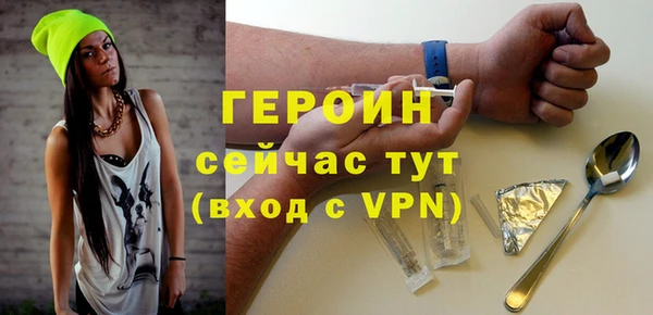 кокаин Белокуриха