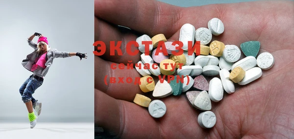бутик Покровск