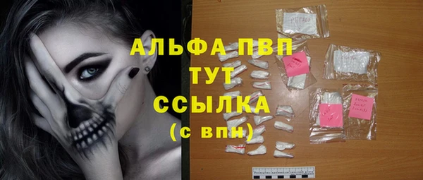 кокаин Белокуриха