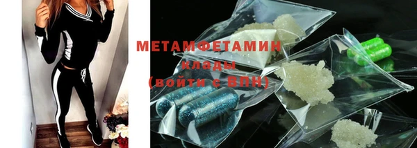 мескалин Армянск