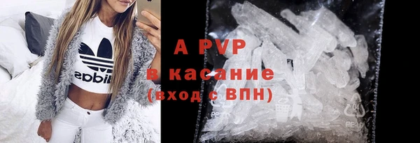 кокаин Белокуриха
