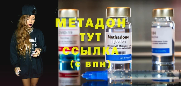 мефедрон мука Балахна