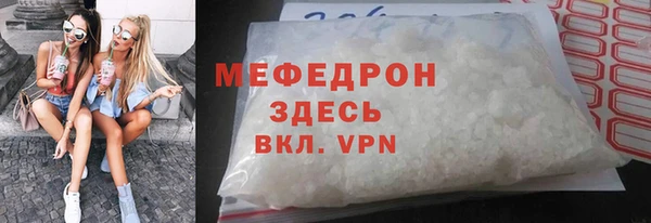 крисы Беломорск
