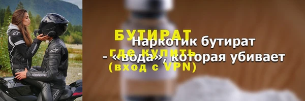 ALPHA-PVP Белоозёрский