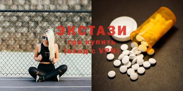 крисы Беломорск