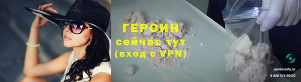 ALPHA-PVP Белоозёрский