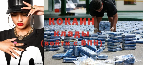 кокаин Белокуриха