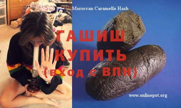 кокаин Белокуриха
