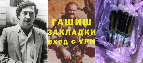 крисы Беломорск
