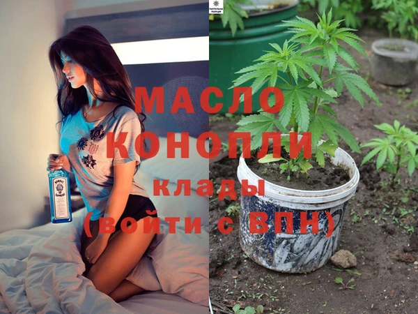 кокаин Белокуриха