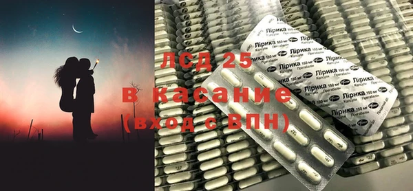 ALPHA-PVP Белоозёрский
