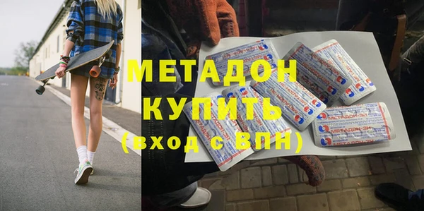 мефедрон мука Балахна