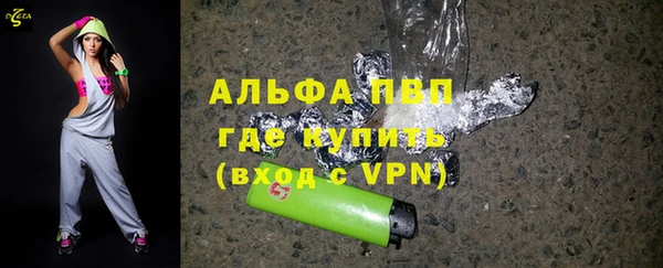 ALPHA-PVP Белоозёрский