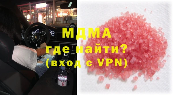 PSILOCYBIN Баксан