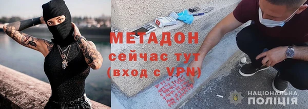 ALPHA-PVP Белоозёрский