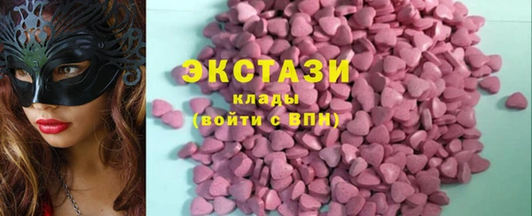 мескалин Армянск
