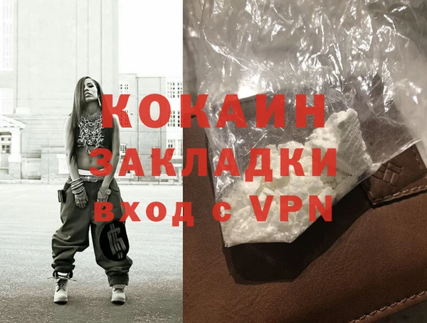 ALPHA-PVP Белоозёрский