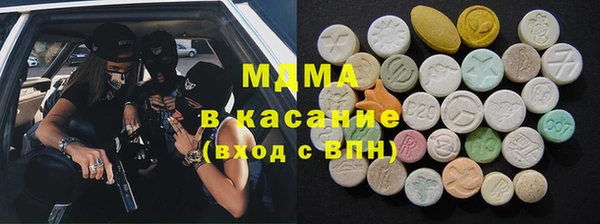 крисы Беломорск