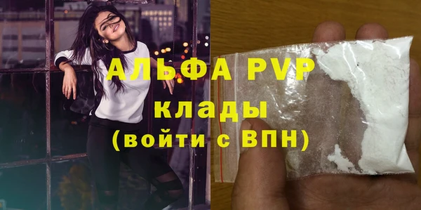 крисы Беломорск