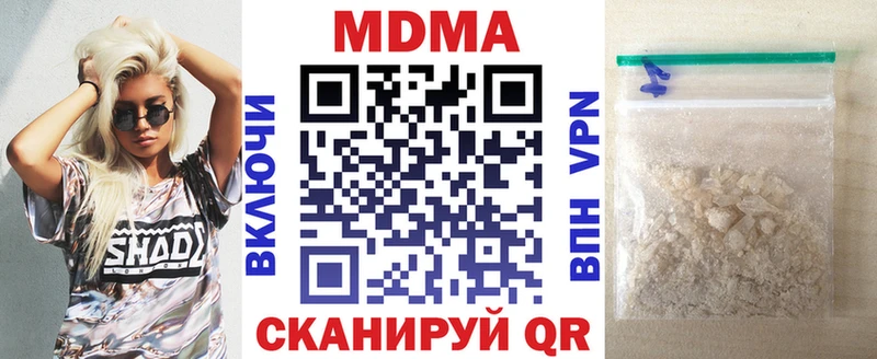 МДМА crystal Кизилюрт