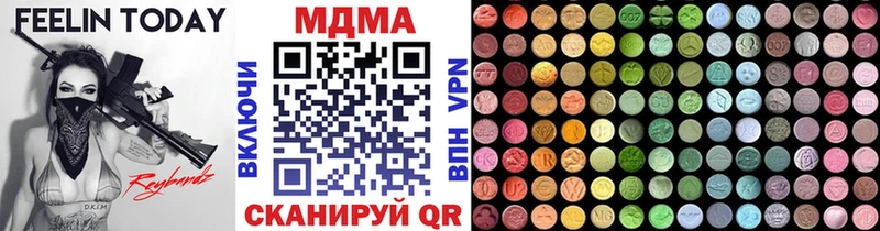 МДМА кристаллы  Кизилюрт 