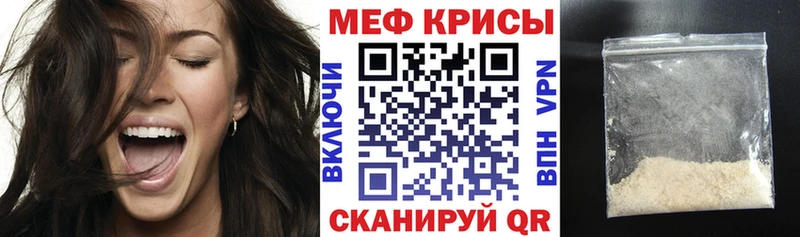 МЕФ мука  Кизилюрт 