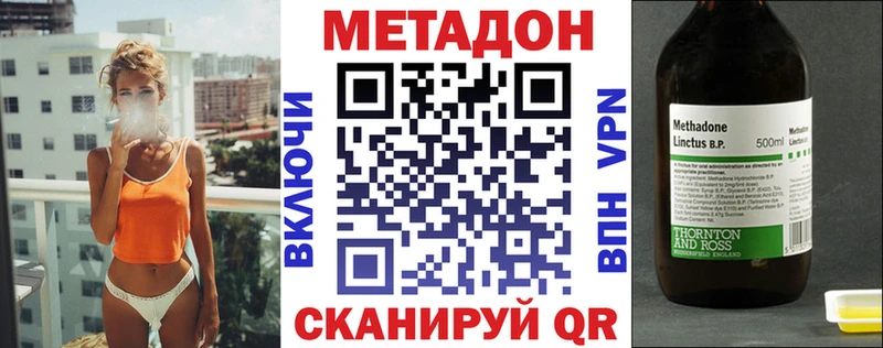 МЕТАДОН белоснежный Кизилюрт
