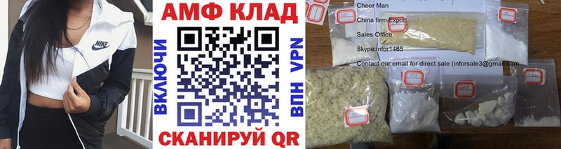 мориарти официальный сайт  купить   blacksprut ссылка  Кизилюрт  МЕТАМФЕТАМИН Декстрометамфетамин 99.9% 